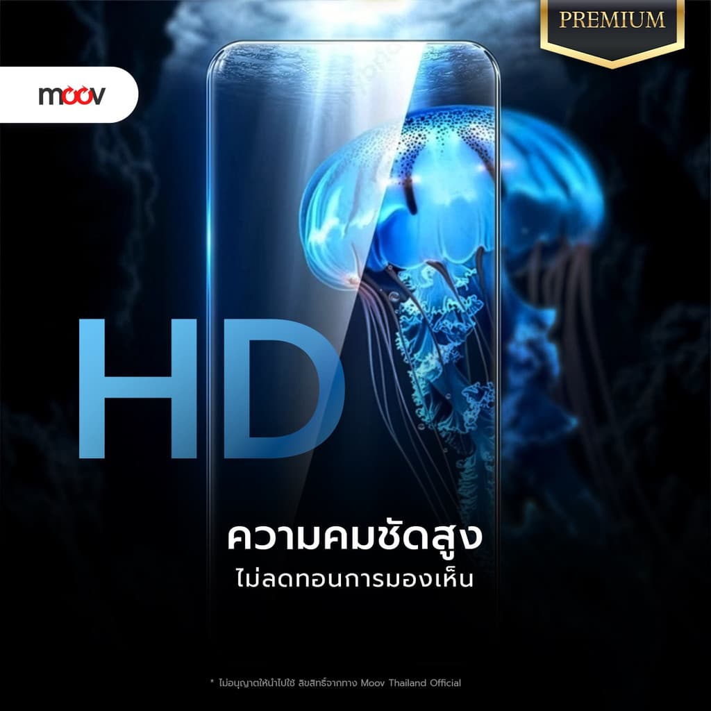 Moov FG03 ฟิล์มกระจก สำหรับ iPhone 17 Pro Max 17 Air 17e 16 Pro 16e 15 Plus 14 13 แบบใส/กันมอง/กันมอง360 รูปที่ 6
