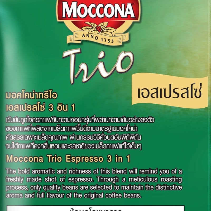 มอคโคน่าทรีโอเอสเปรสโซ่กาแฟปรุงสำเร็จชนิดผง 15.8ก แพค 40ซอง Moccona Trio Expresso 15.8gX40 รูปที่ 3