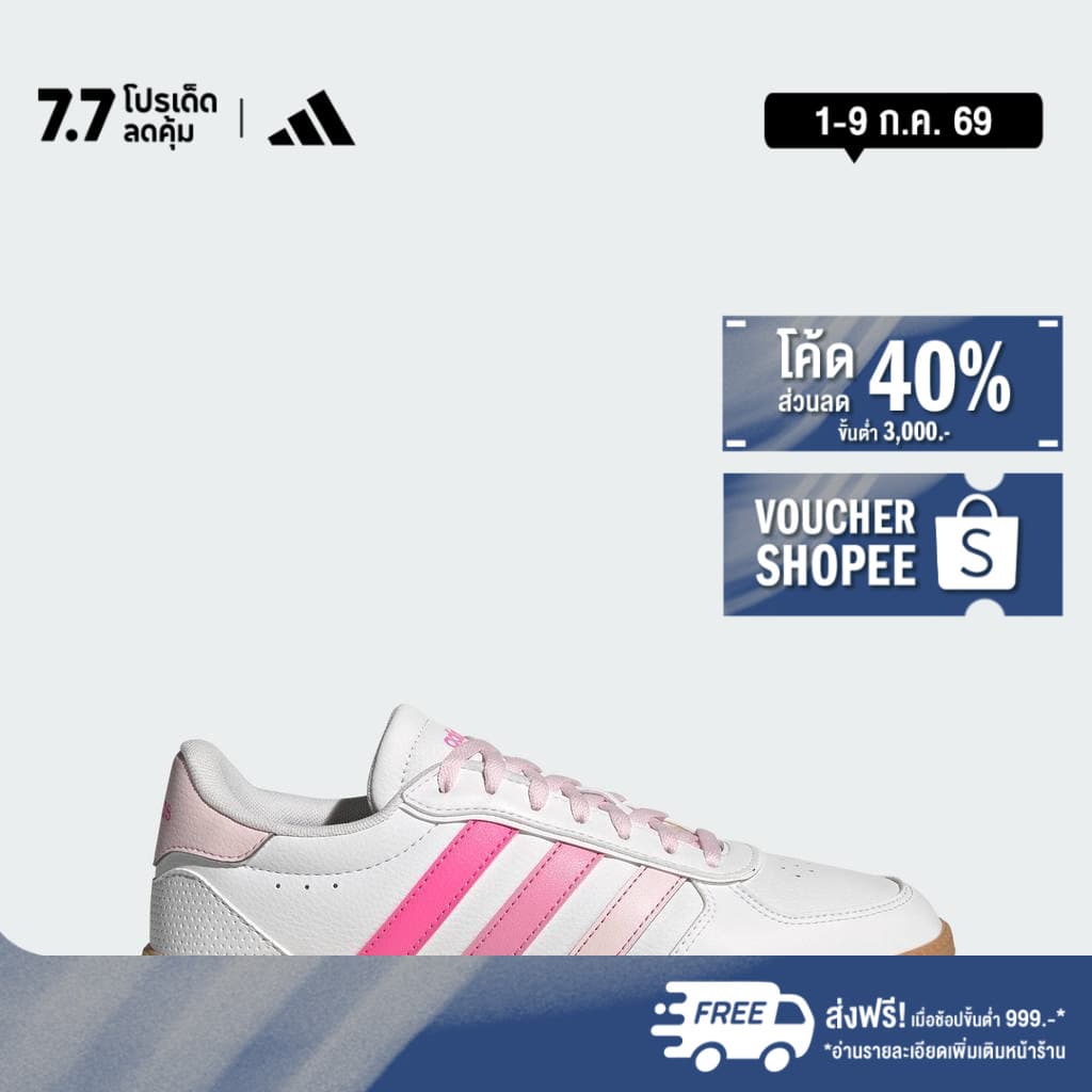 adidas ไลฟ์สไตล์ รองเท้า Breaknet Sleek ผู้หญิง สีขาว KJ3799 รูปที่ 1