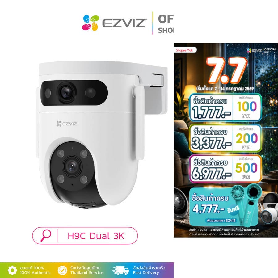 EZVIZ H9C DUAL 3K & 3K Wificamera DualLens กล้องวงจรปิดเลนส์คู่ ครอบคลุมมุมมอง 360° มองเห็นสีกลางคืน รูปที่ 1