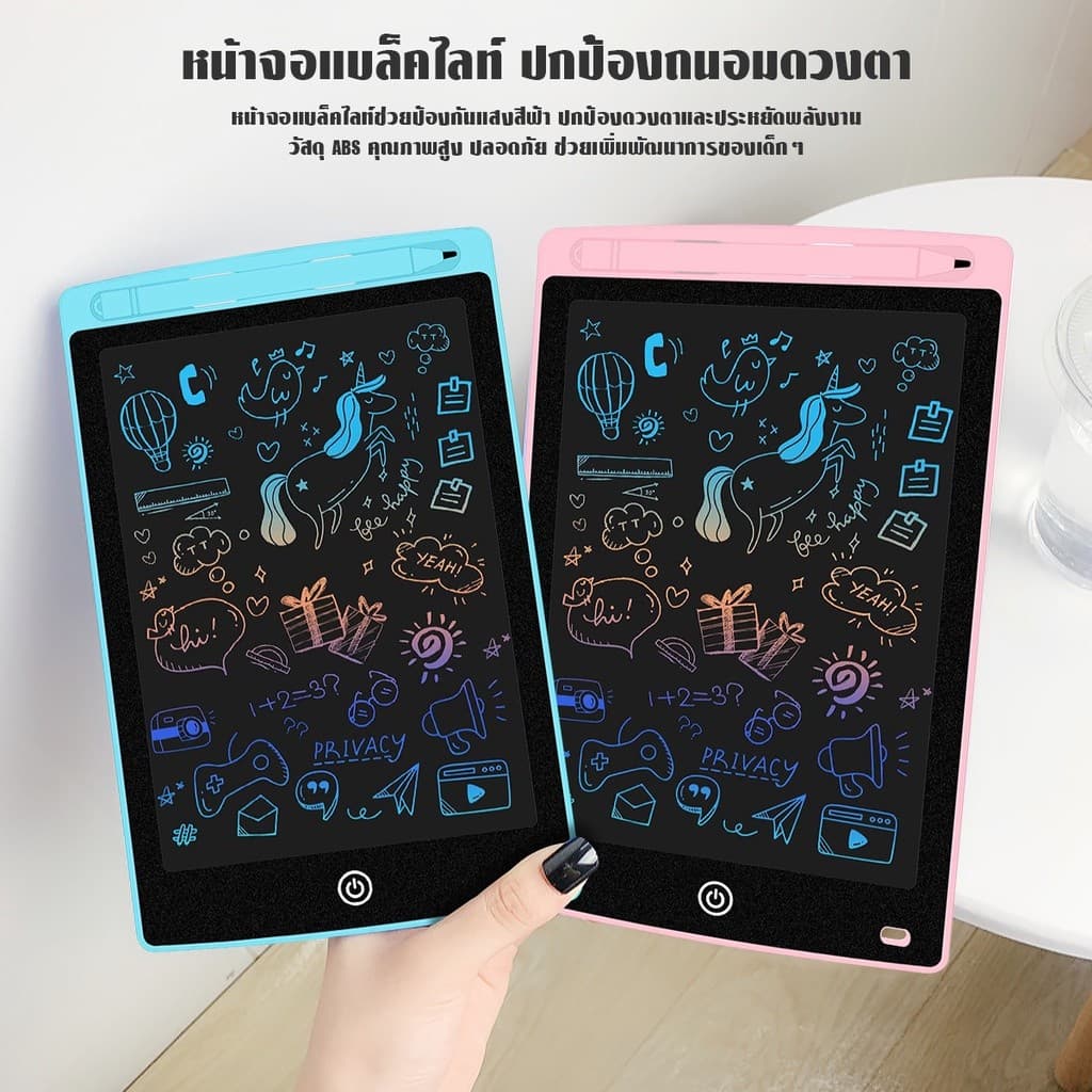 วาดภาพ LCD กระดานเขียน จอสีรุ้ง กระดานวาดรูป ลบด้วยกดครั้งเดียว การวาดภาพซ้ำ ไอแพดของเล่น ระบายสี รูปที่ 5
