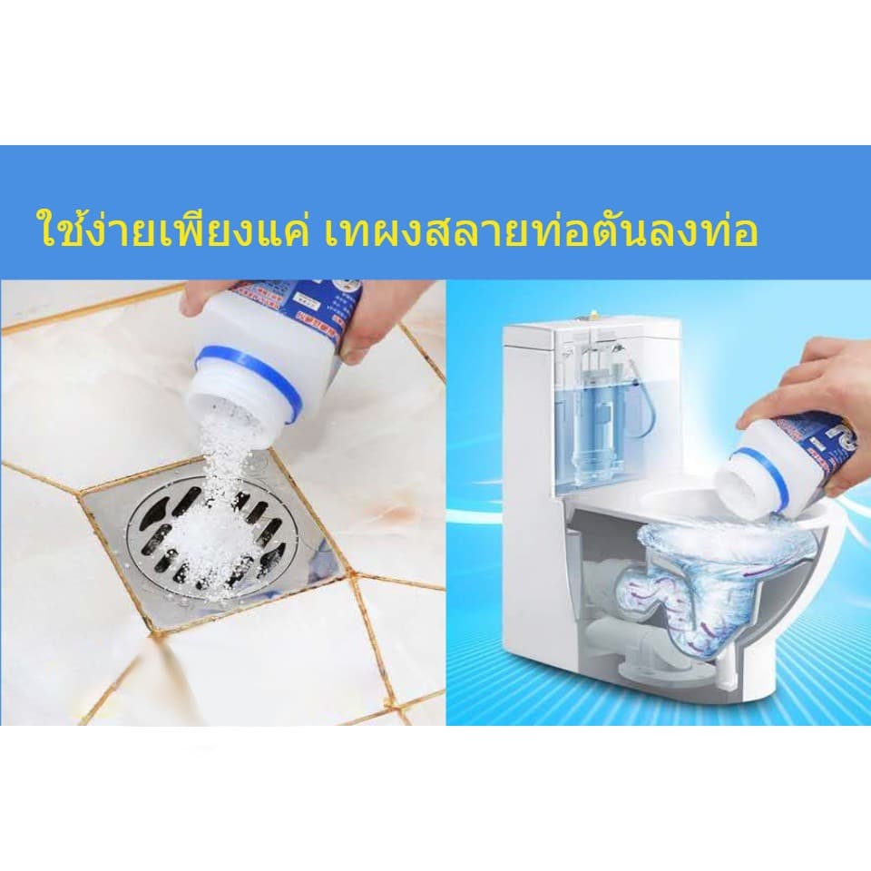 โซดาไฟล้างท่อตัน กำจัดกลิ่น ป้องกันคราบ สำหรับอ่างล้างหน้าและท่อระบายน้ำ แพ็คเดี่ยว C023 รูปที่ 4