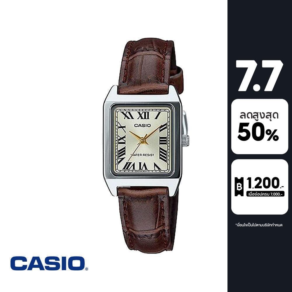 CASIO นาฬิกาข้อมือ CASIO รุ่น LTP-V007L-9BUDF สายหนัง สีน้ำตาล