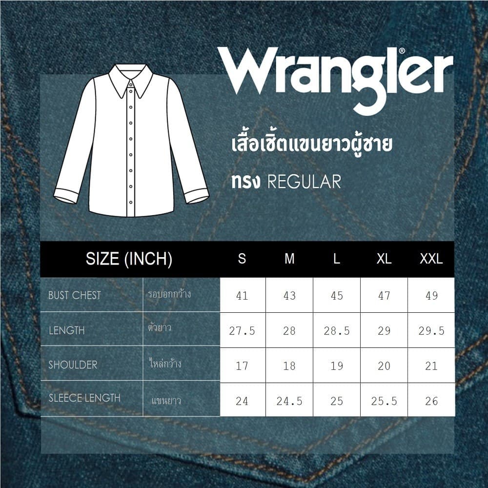 WRANGLER เสื้อเชิ้ตแขนยาวผู้ชาย รุ่น WR F425MSHLF55 สีดำ รูปที่ 7