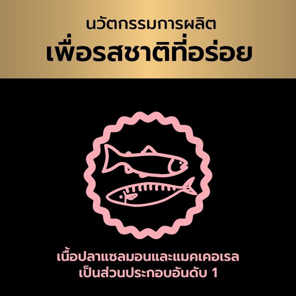 Purina PRO PLAN Dog อาหารสุนัข สุนัขโต แพ้ง่าย สูตร Sensitive Skin and Stomach รูปที่ 4