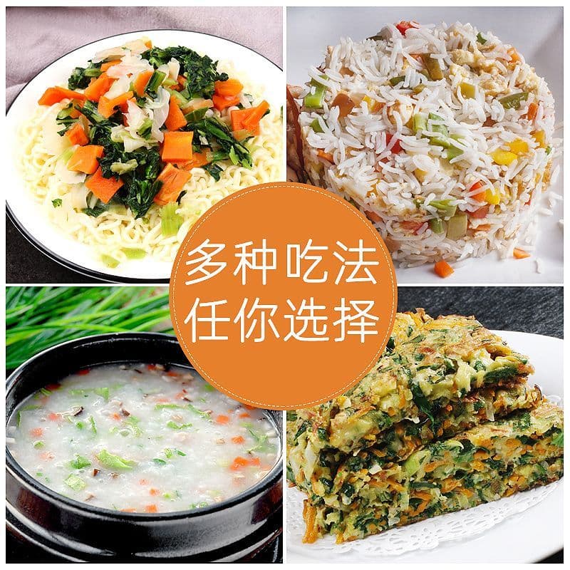 2025 สินค้าใหม่ ผักอบแห้งรวม ผักอบแห้ง ถุงผักรวมสําเร็จรูป บะหมี่กึ่งสําเร็จรูป ถุงปรุงรส ทันที20251022 รูปที่ 2