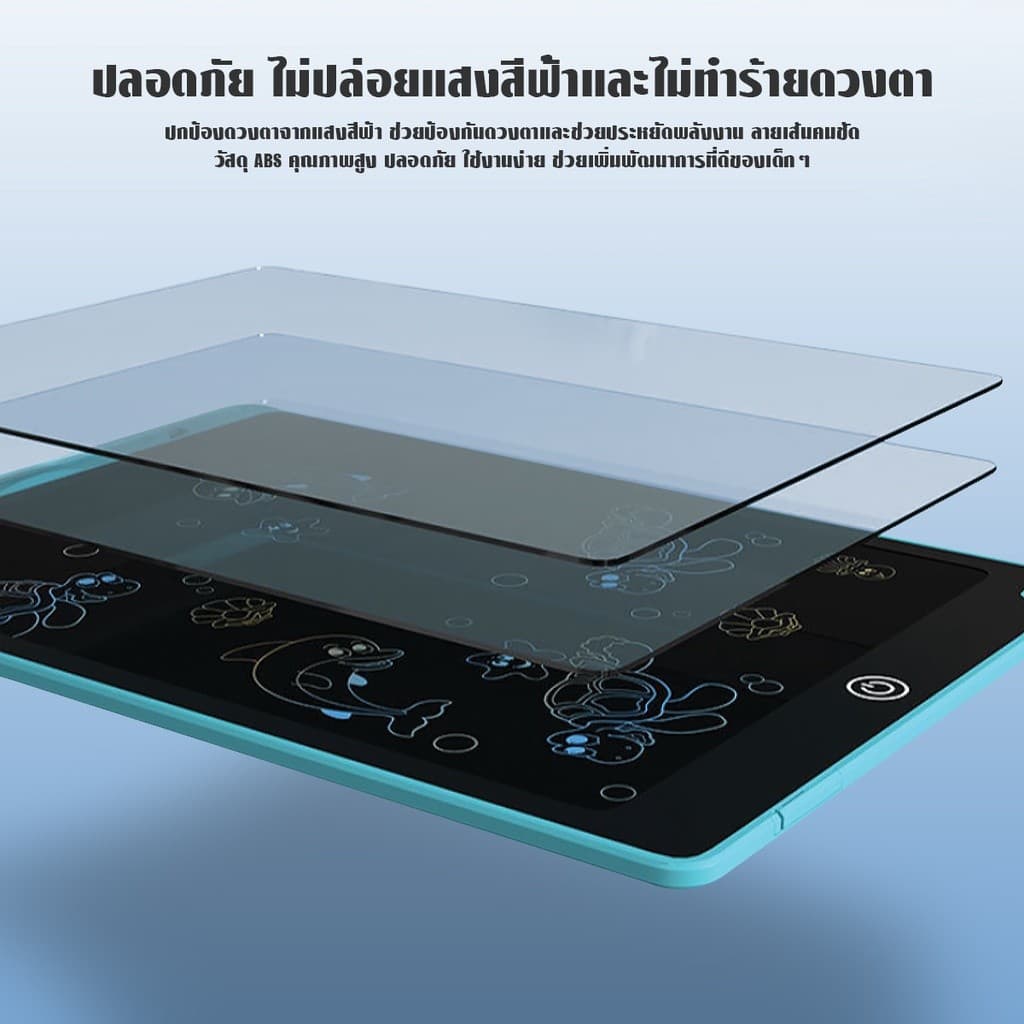 วาดภาพ LCD กระดานเขียน จอสีรุ้ง กระดานวาดรูป ลบด้วยกดครั้งเดียว การวาดภาพซ้ำ ไอแพดของเล่น ระบายสี รูปที่ 6