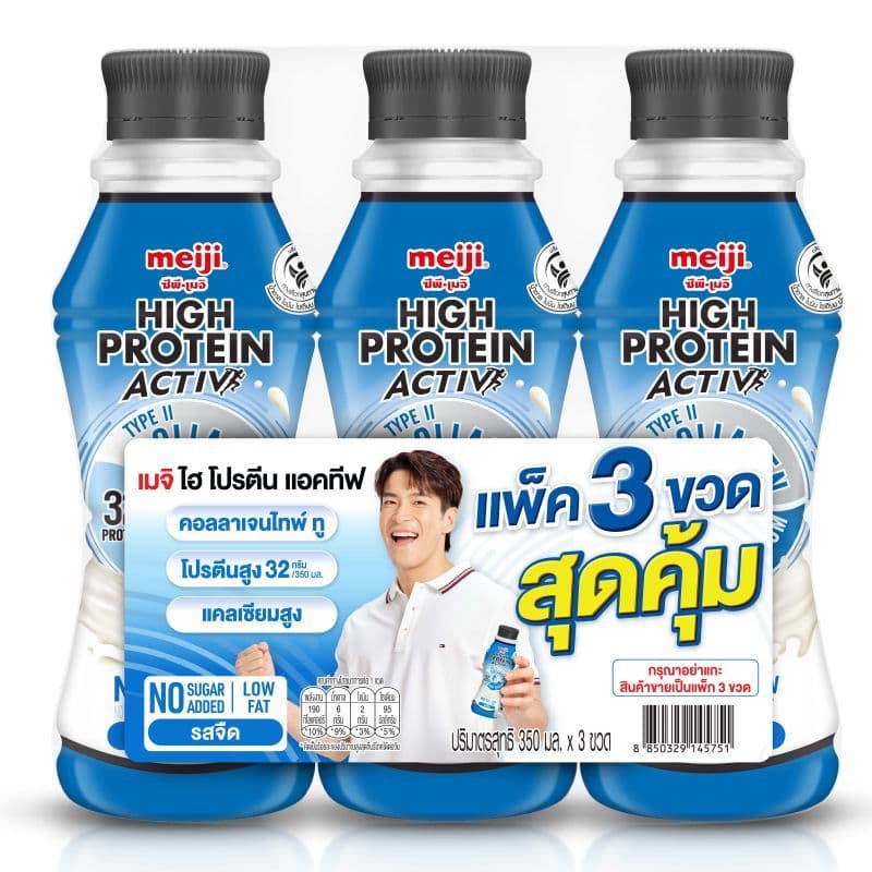 เมจินมพาสเจอร์ไรส์พร่องมันเนยโปรตีนสูงสูตรไม่เติมน้ำตาลรสจืด 350มล แพค 3 MeijiLowFatHighProtien 350mlX3 รูปที่ 1