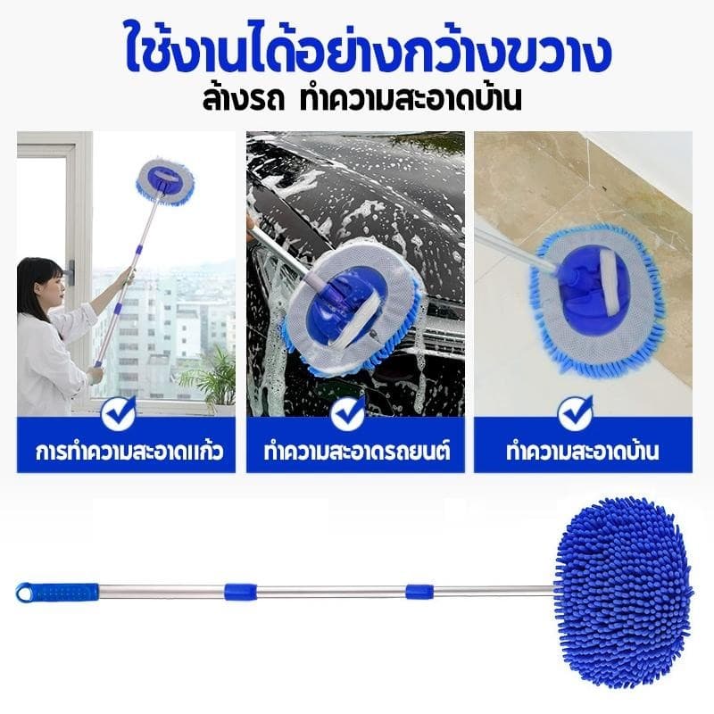 แปรงเช็ดรถ แปรงล้างรถ ไม้ถูพื้น แบบยืดหดได้ ขนนุ่มไม่ทำร้ายรถ ม็อบดูดซับแรง รูปที่ 2