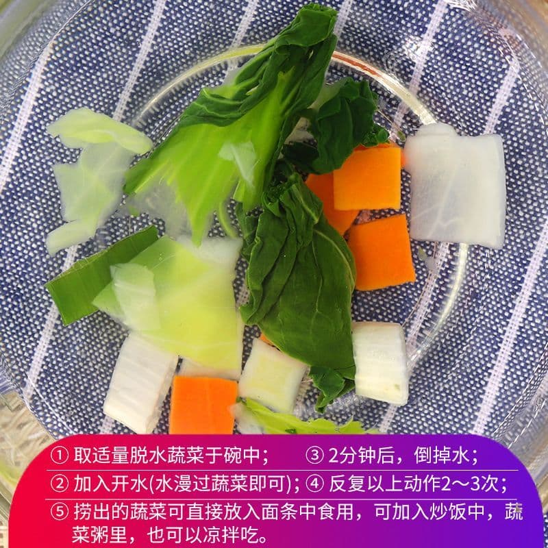 2025 สินค้าใหม่ ผักอบแห้งรวม ผักอบแห้ง ถุงผักรวมสําเร็จรูป บะหมี่กึ่งสําเร็จรูป ถุงปรุงรส ทันที20251022 รูปที่ 4