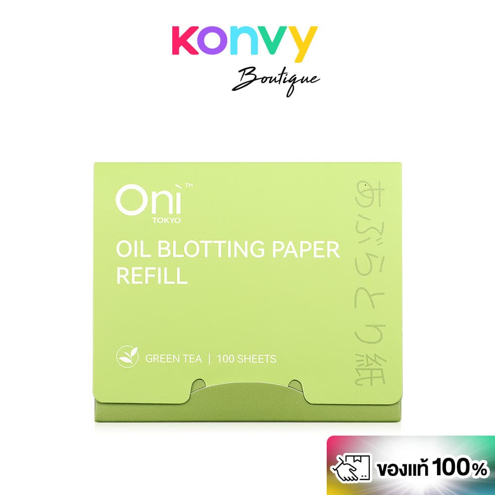 Oni Oil Blotting Paper With Mirror 100 Sheets กระดาษซับมัน 100แผ่น มาพร้อมพัฟและกระจกในตัว. รูปที่ 3