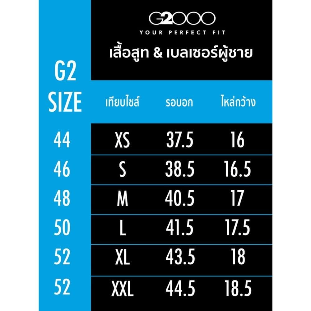 G2000 เสื้อสูทสำหรับผู้ชาย ทรง Smart Fit รุ่น 5141528277 สีกรมท่า รูปที่ 8