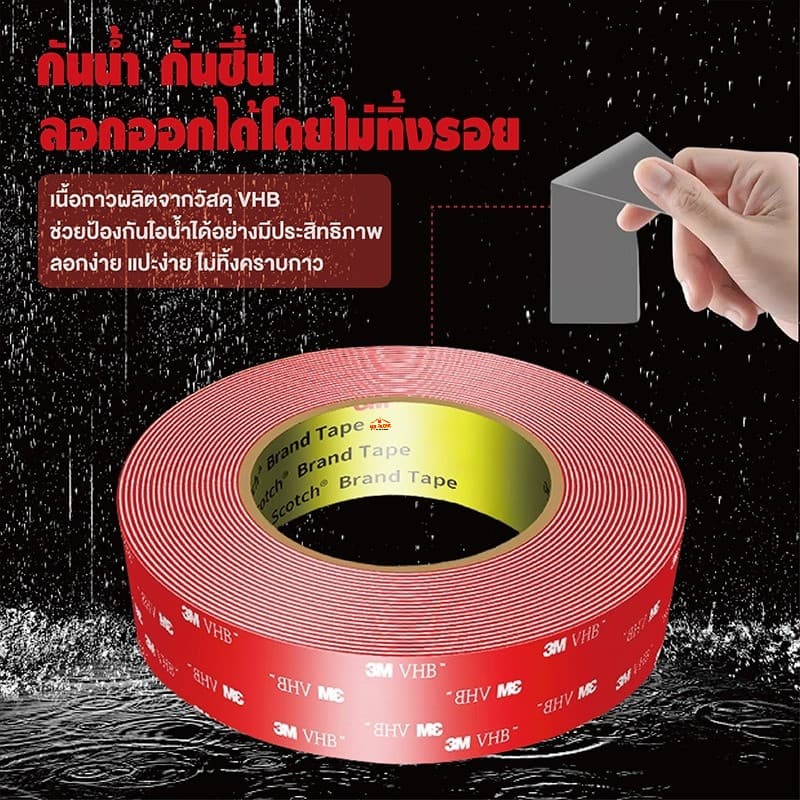 เทป3M กาวสองหน้า 3m เทปกาว 3M VHB รุ่นกาวดำเหนียวกว่า ติดรถยนต์ เทปกาว2หน้า3M ติดผนัง กันนํ้าทนความร้อน กาว3m รูปที่ 6