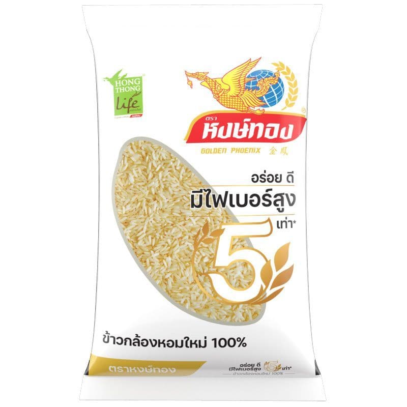 หงษ์ทองไลฟ์ข้าวกล้องหอมใหม่ 5กก. Hong Thong Life Brown Rice 5kg. รูปที่ 1