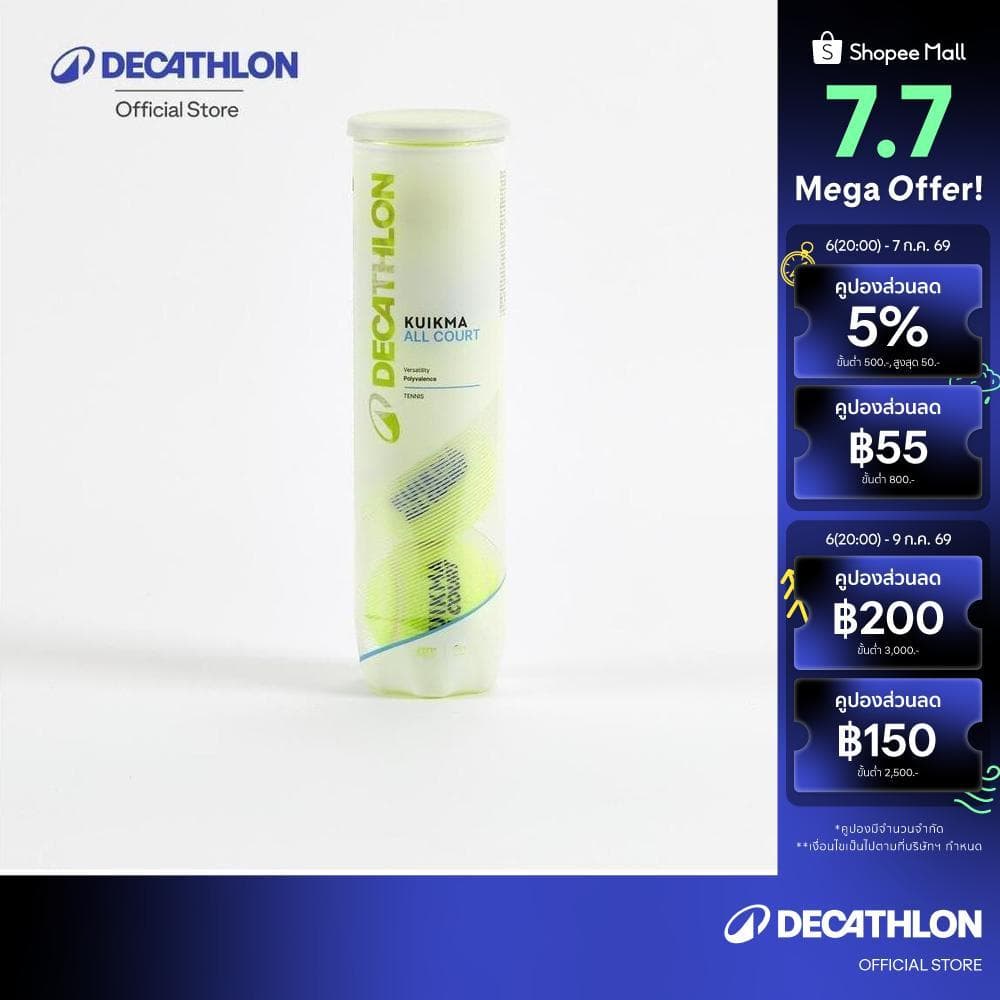 Decathlon Versatile Training Tennis Ball All Court Pro 4-Pack ลูกเทนนิสอเนกประสงค์รุ่น Comfort แพ็ค 4 ลูก - Yellow