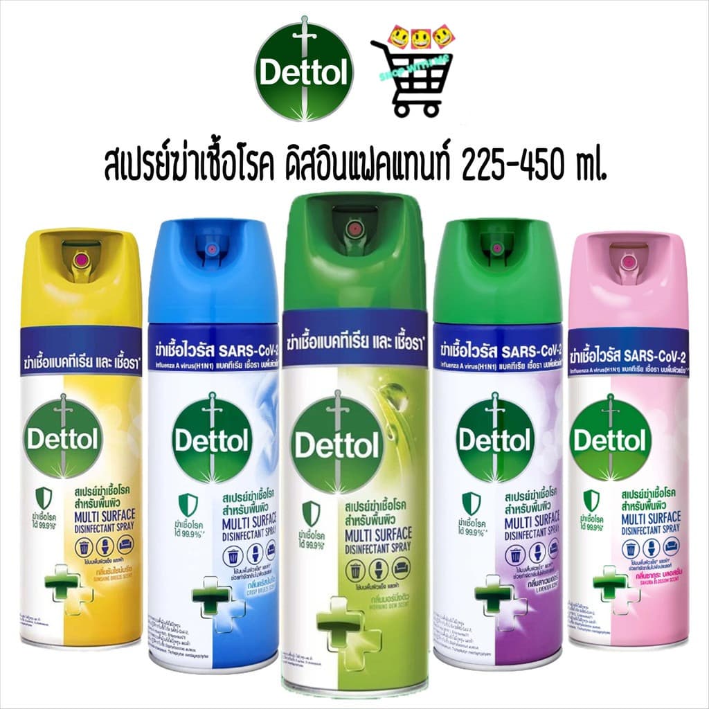 Dettol เดทตอล อิสอินเฟคแทนท์ สเปรย์ ฆ่าเชื้อแบคทีเรีย และเชื้อรา สำหรับพื้นผิว 450 มล. รูปที่ 1