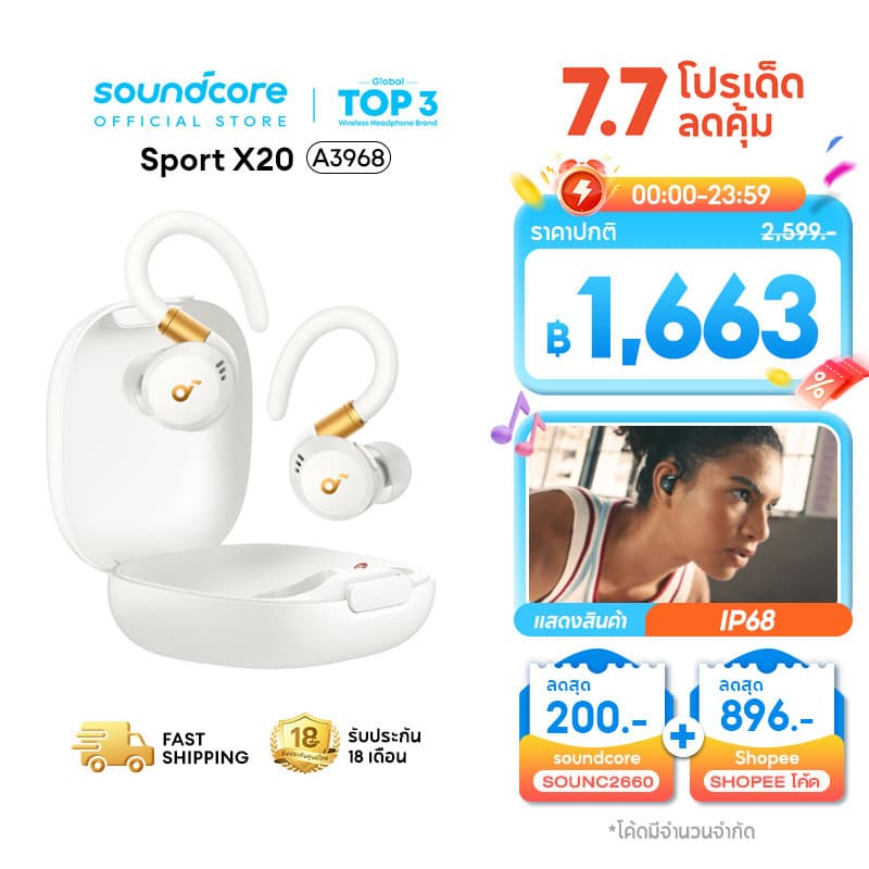 ANKER Soundcore Sport X20 หูฟังบลูทูธ หูฟังไร้สาย Sport Earbuds หูฟังออกกำลังกาย Adaptive ANC กันน้ำมาตรฐาน IP55 A3968 รูปที่ 1