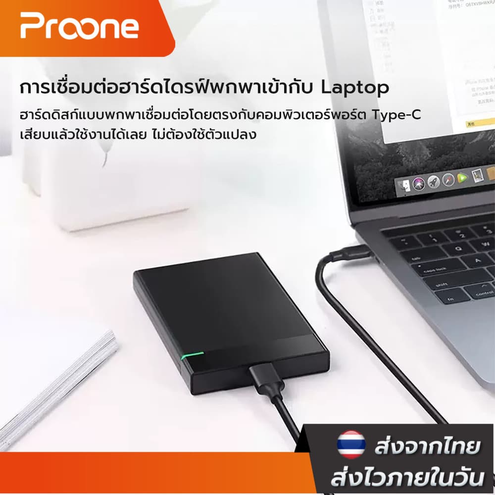 Proone Shop สาย USB C to Micro B USB 3.0 Data Charging Cable 2A 5Gbps ความยาว 50ซม. รูปที่ 4