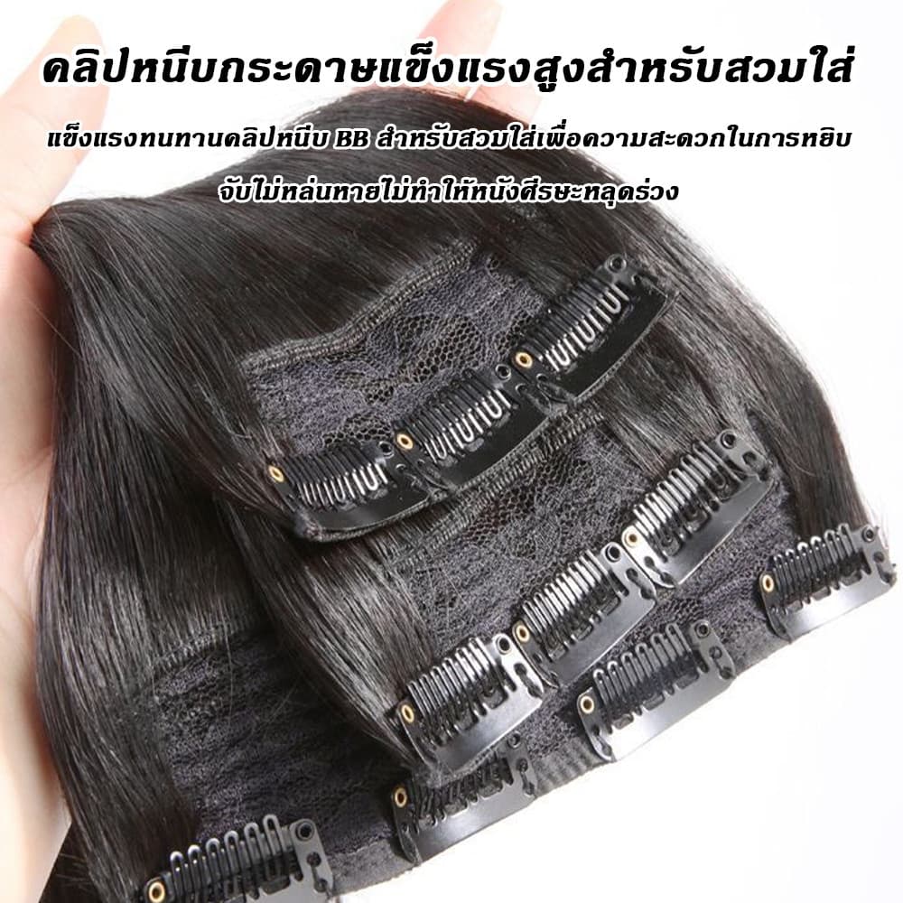 ผู้หญิงยาวตรงวิกผมสังเคราะห์สมจริงวิกผมเต็มหัวกับตาข่ายหมวกวิกผมเรียบ รูปที่ 4