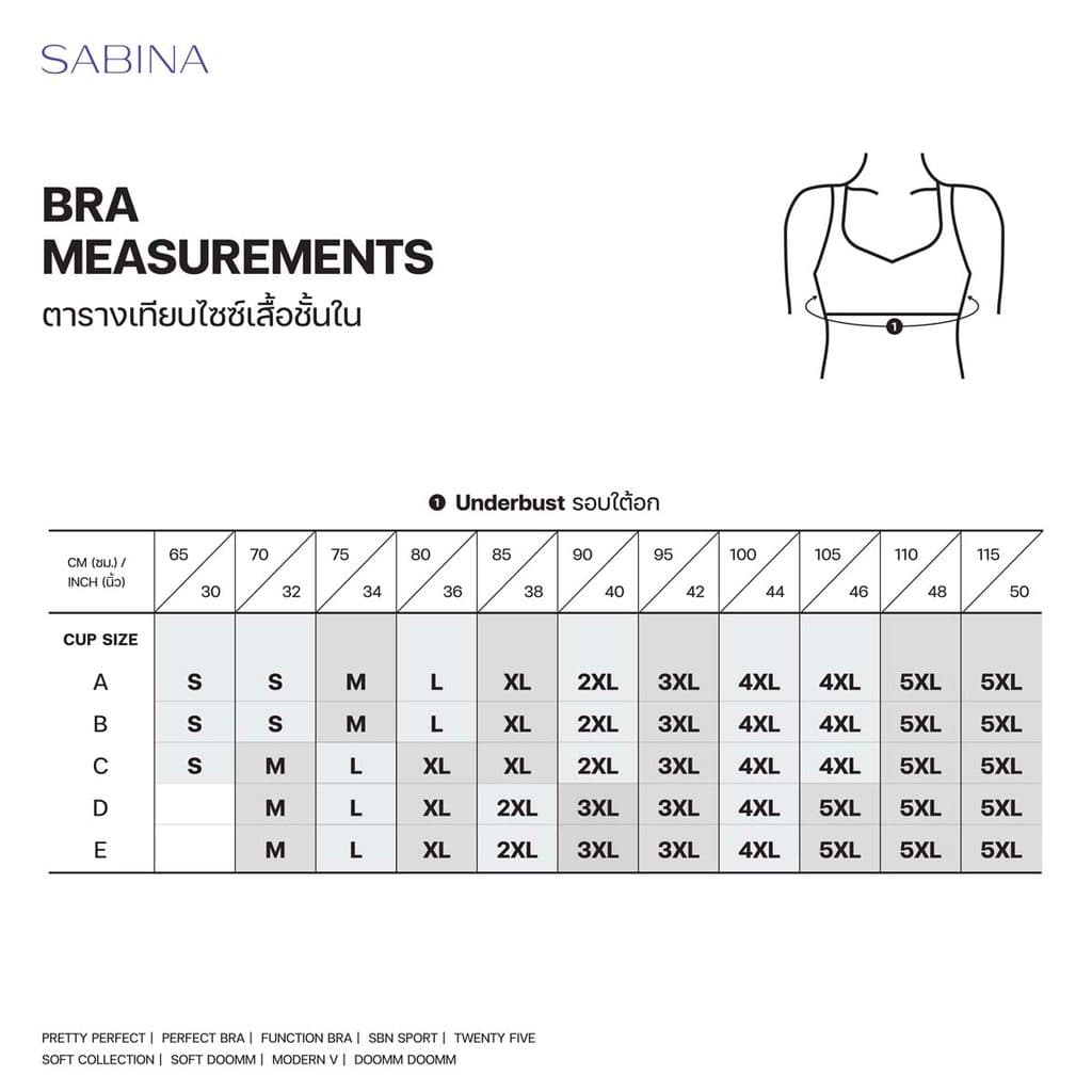 Sabina Perfect Bra Level 1 เสื้อชั้นใน ไร้ตะเข็บ ไร้โครง รหัส SBD25021C4 - สีเนื้อแทน รูปที่ 4
