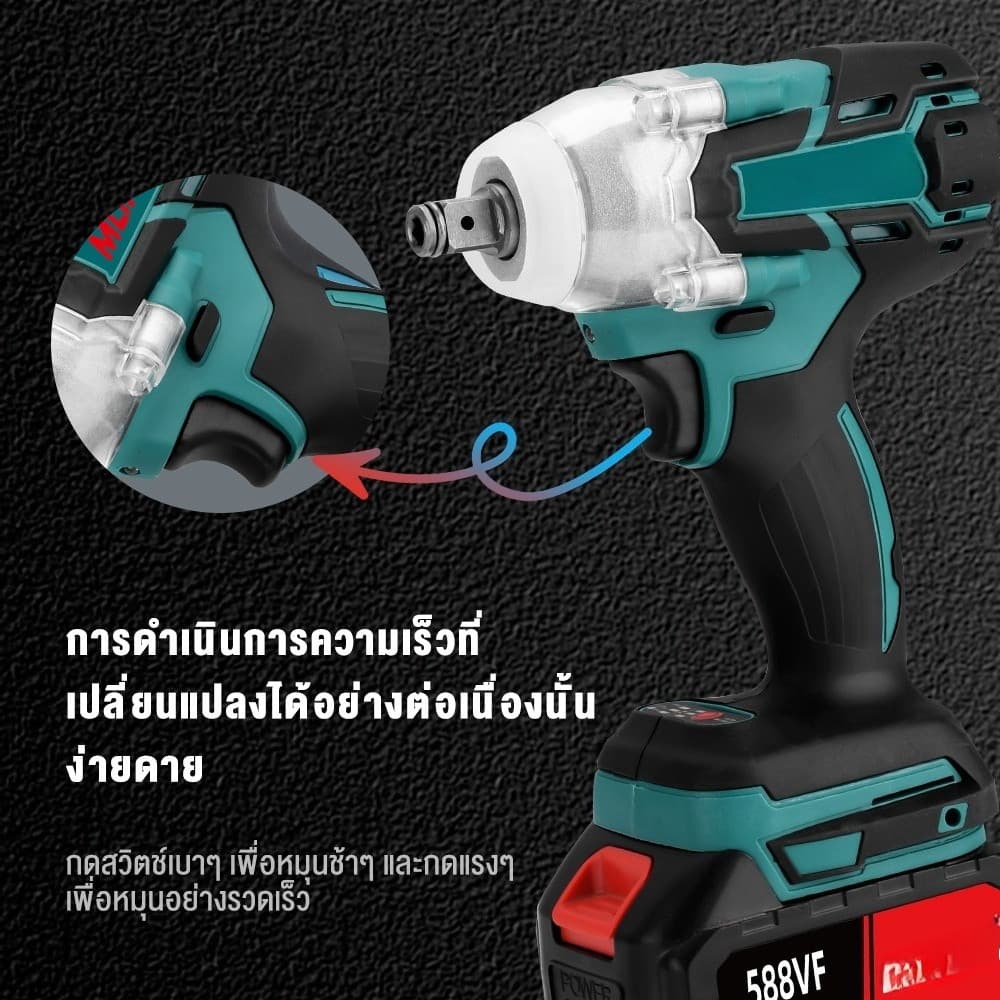 บล็อกแบต บล็อกไฟฟ้าไร้สาย ประแจไฟฟ้าไร้สาย สามารถเพิ่มดอกสว่านได้ Brushless Electric Wrench แบต2ก้อน คุณภาพสูง รูปที่ 4