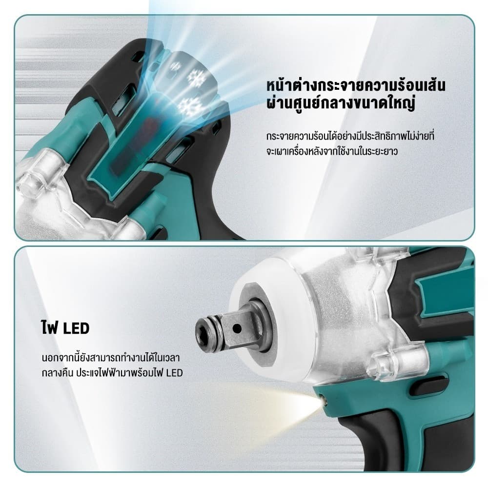บล็อกแบต บล็อกไฟฟ้าไร้สาย ประแจไฟฟ้าไร้สาย สามารถเพิ่มดอกสว่านได้ Brushless Electric Wrench แบต2ก้อน คุณภาพสูง รูปที่ 8