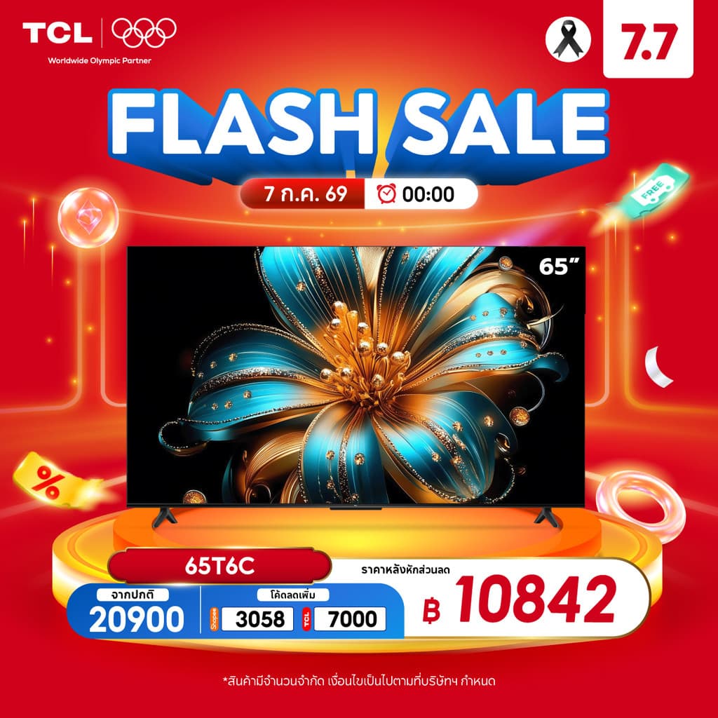 [NEW 2025] TCL ทีวี 65 นิ้ว 4K QLED Colorful Google TV รุ่น 65T6C/T6D HVA Panel,Dolby Vision & Atmos & DTS X & HDR 10+
