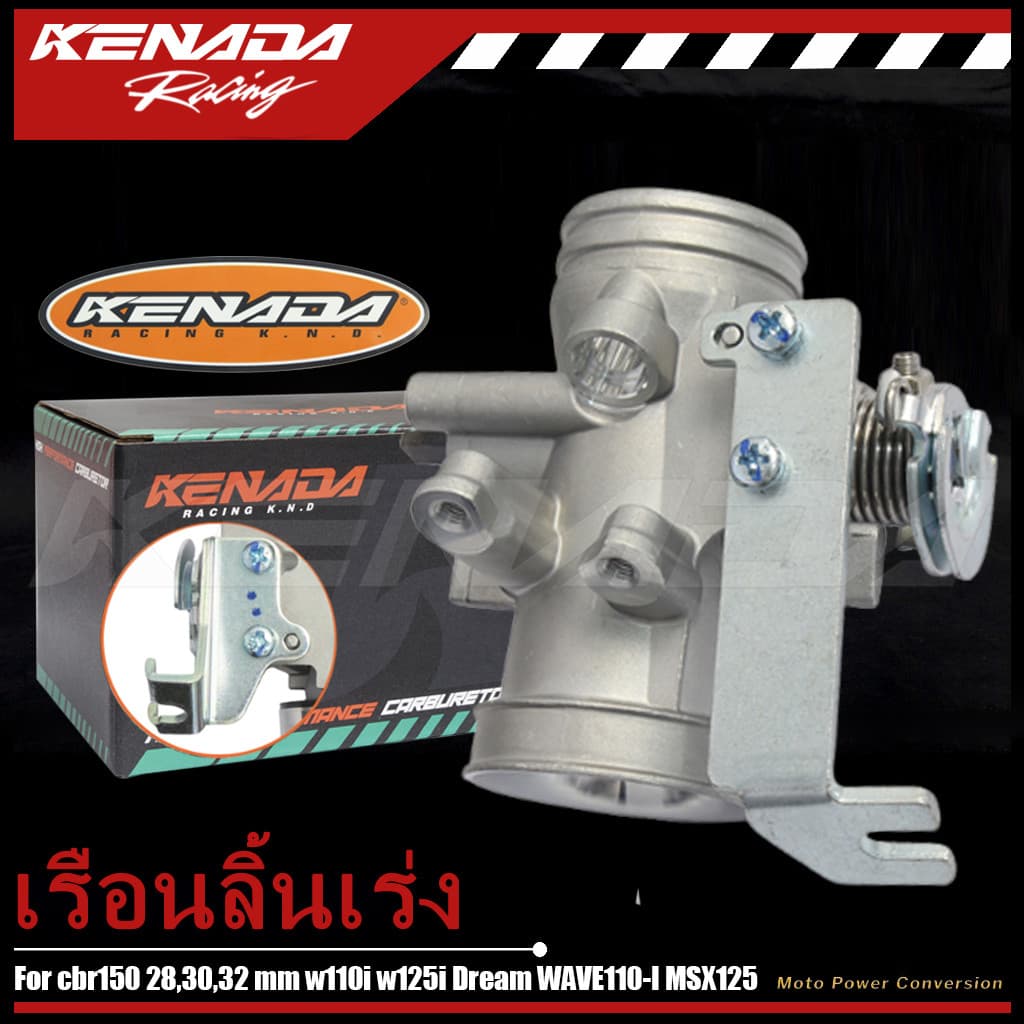 เรือนปีกผีเสื้อ 28 มม.30 มม.32 มม.สําหรับ CBR150 CRF110 WAVE110I WAVE125I Dream MSX125 รถจักรยานยนต์ รูปที่ 1