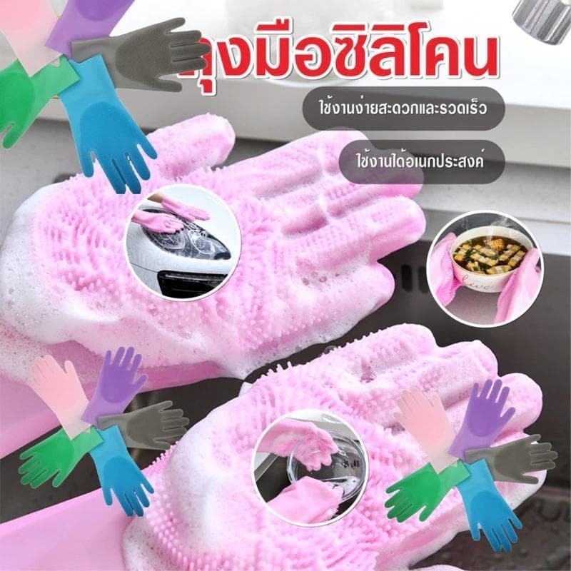 ถุงมืออาบน้ำ อาบน้ำสัตว์เลี้ยง ถุงมือนวดทำความสะอาด ถุงมือป้องกันรอยขีดข่วน ถุงมือป้องกันการกัด ถุงมือซิลิโคน ถุงมือ รูปที่ 2