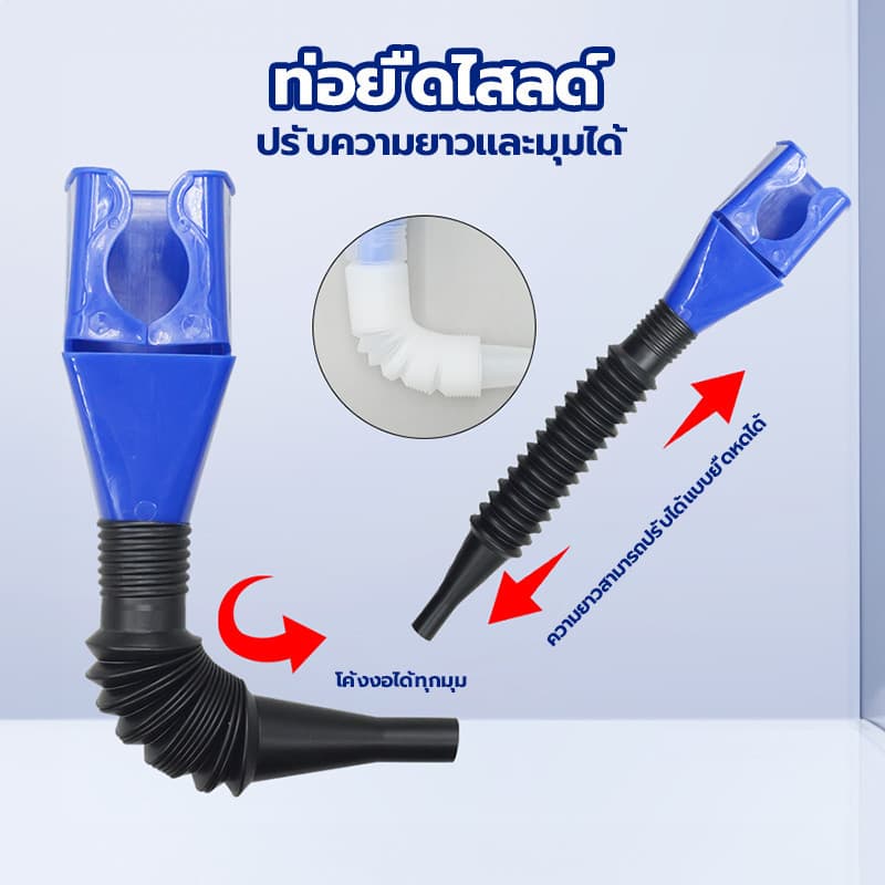 MOTUS อุปกรณ์เติมน้ำมัน กรวยเติมน้ำมันเครื่อง ช่องทางเติมน้ำมัน กรวยเติมน้ำมันรถยนต์ เติมน้ำ เติมของเหลวได้ทุกชนิด รูปที่ 3