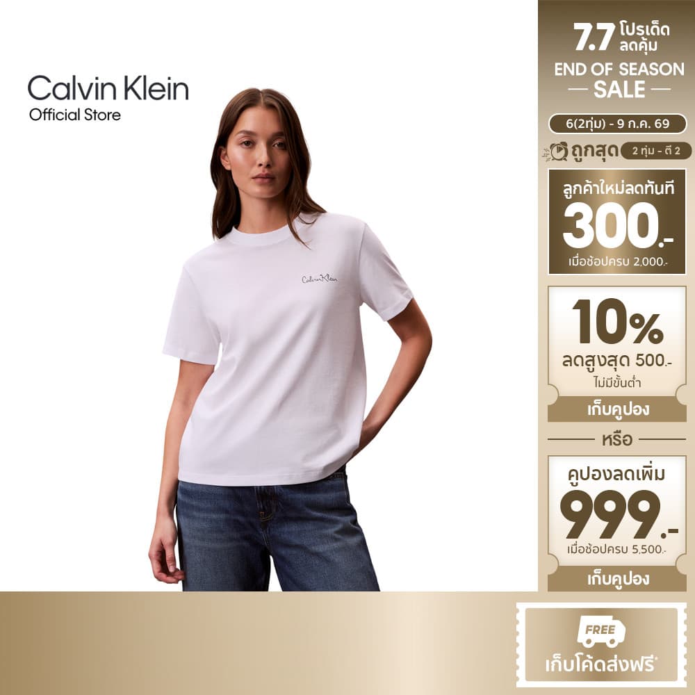 CALVIN KLEIN เสื้อยืดคอกลมแขนสั้นผู้หญิง Small Script Logo ทรง Regular รุ่น 47E809G YAA-สีขาว รูปที่ 1