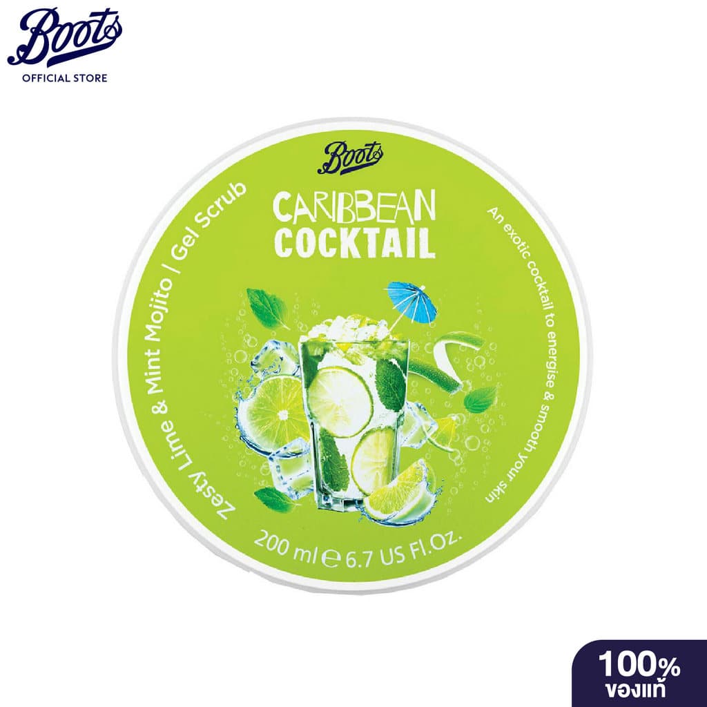 Boots Caribbean Cocktail Zesty Lime & Mint Mojito Gel Scrub 200ML บู๊ทส์ แคริบเบี้ยน ค็อกเทล สครับ เจล รูปที่ 1