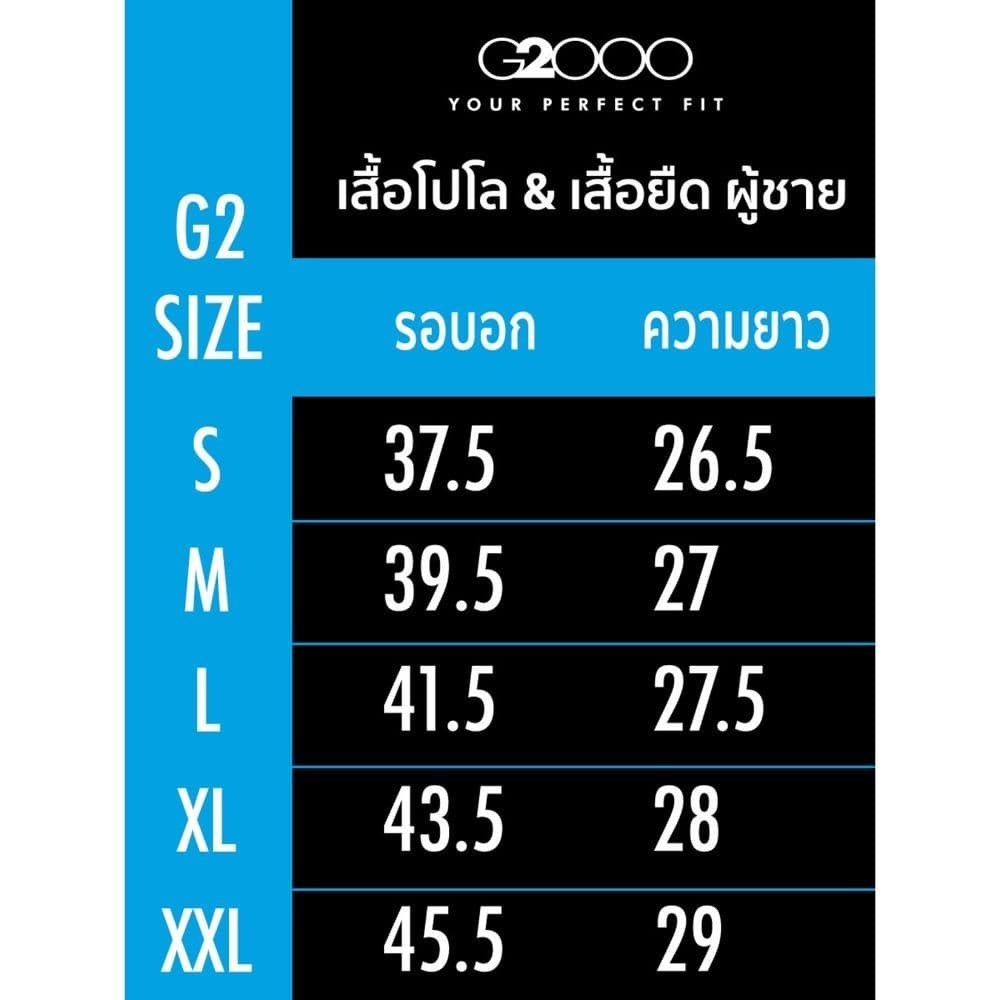G2000 เสื้อโปโลสำหรับผู้ชาย Smart Fit รุ่น 5614043247 GREEN รูปที่ 8