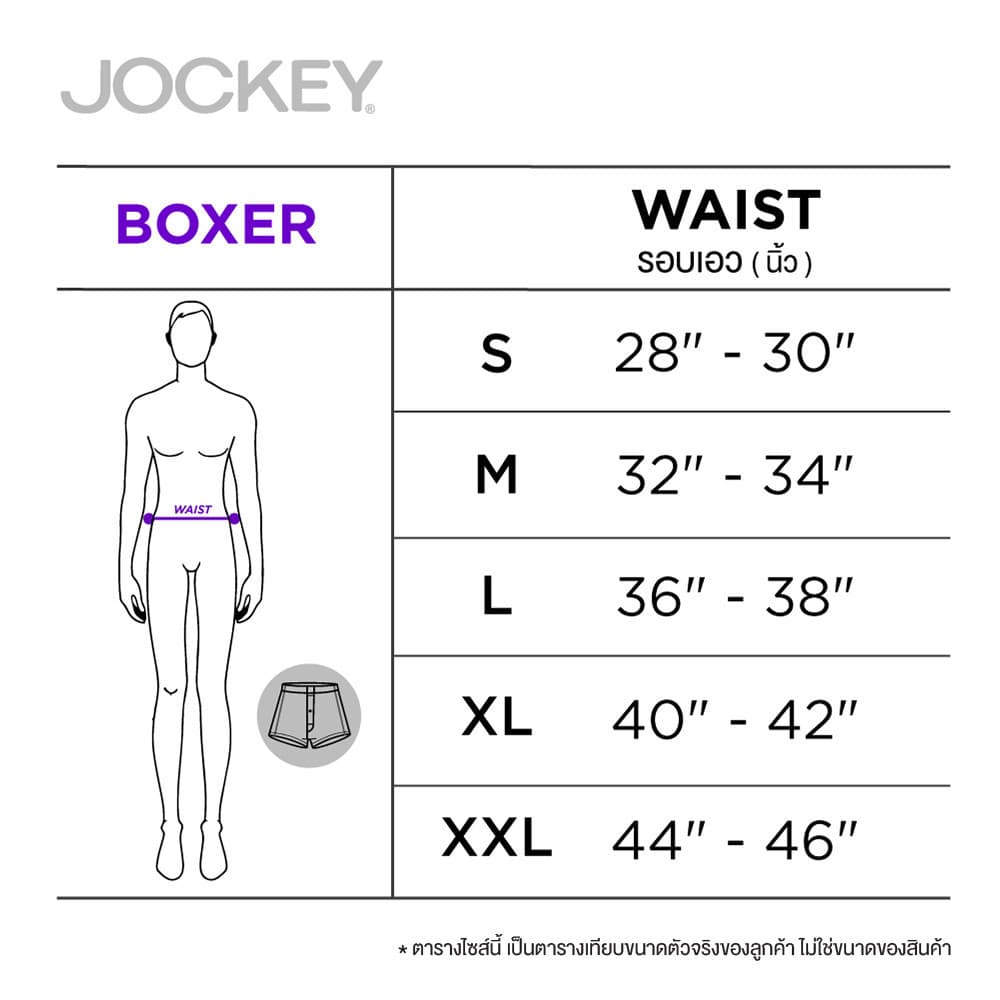JOCKEY UNDERWEAR กางเกงบ็อกเซอร์ ESSENTIAL รุ่น KU JKBOWAF09 BOXER รูปที่ 6