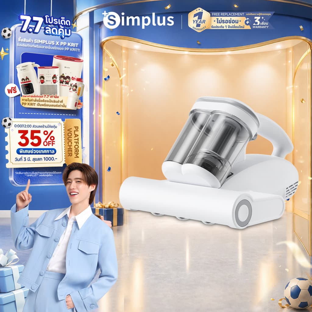 [ในสต็อก]Simplus Dust Mite Vaccum เครื่องกำจัดไรฝุ่น ดีไซน์ถ้วยคู่ ฆ่าเชื้อ แรงตบ 96,000ครั้ง แรงดูด18,000Pa ลมร CMYH007