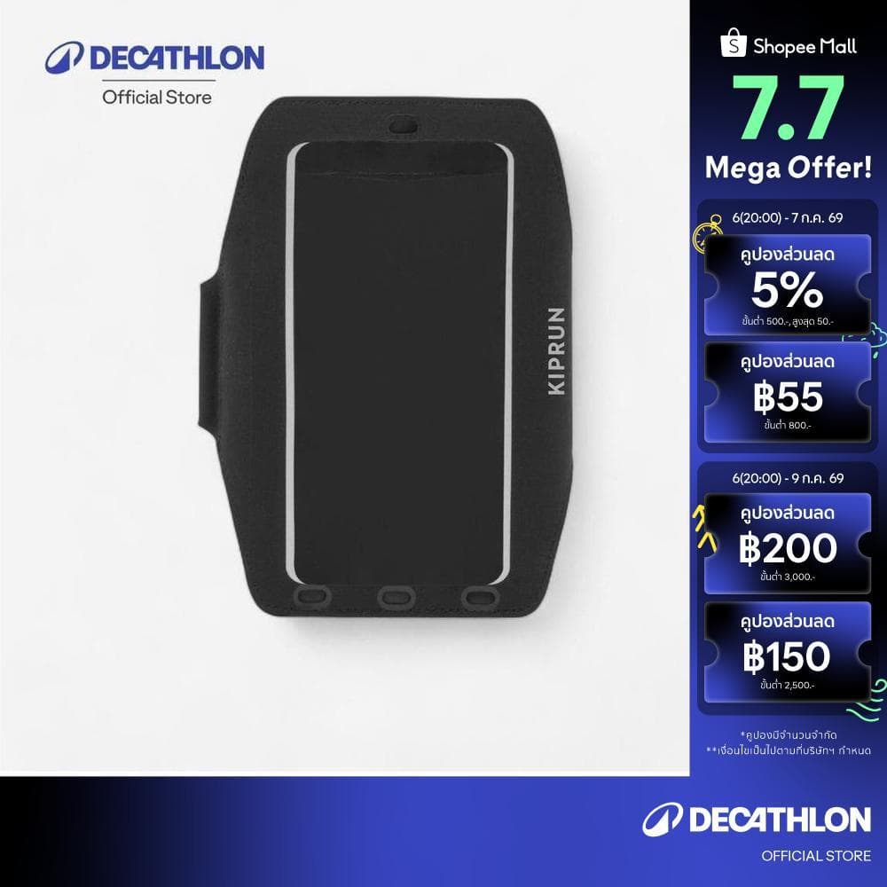 Decathlon Kiprun Men'S And Women'S Smartphone And Big Phone Running Armband สายรัดแขนใส่สมาร์ทโฟนสำหรับวิ่ง
