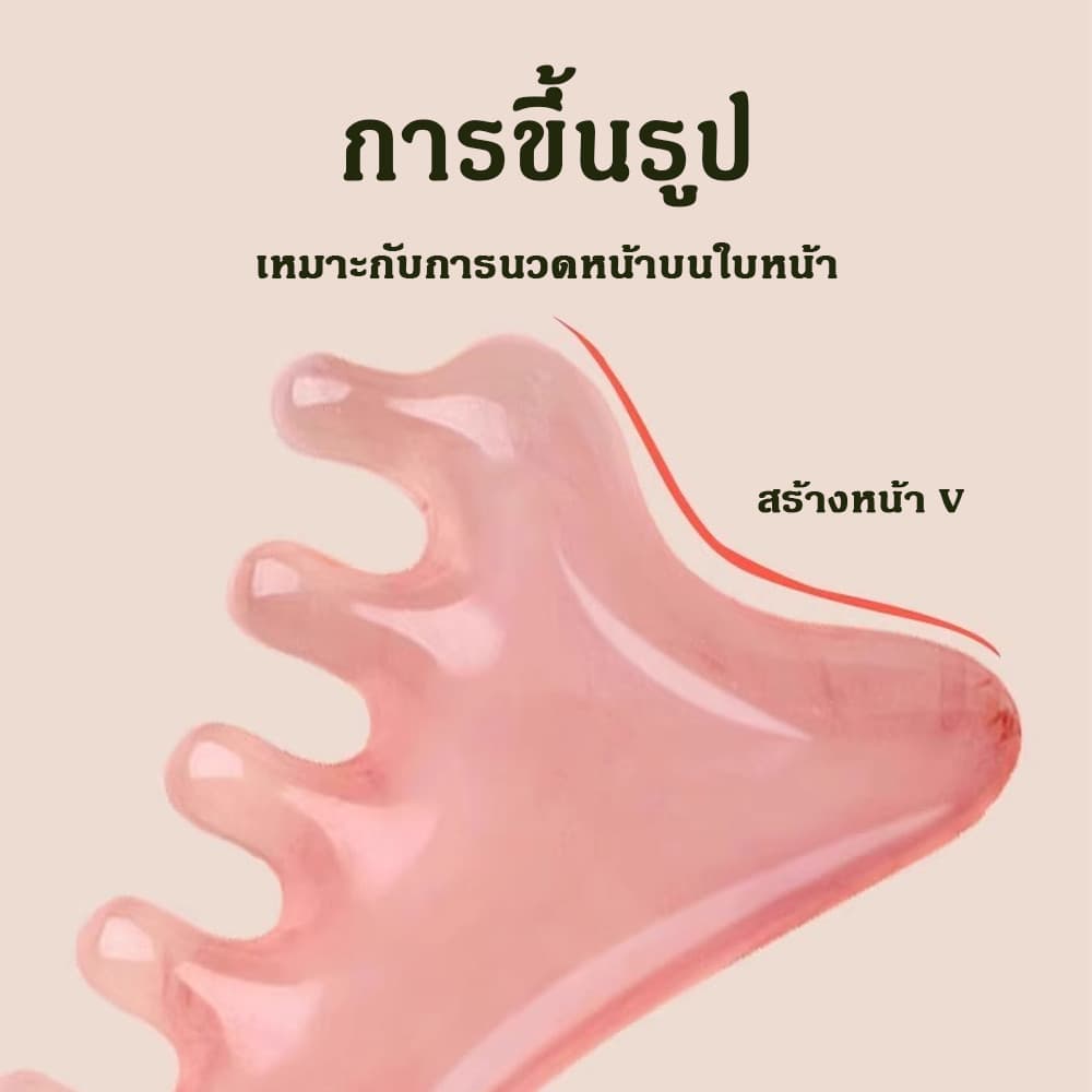 4 ใน 1 นวดหวีผมขูด Meridian กดมัลติฟังก์ชั่ใบหน้ายกเครื่องมือความงาม รูปที่ 5