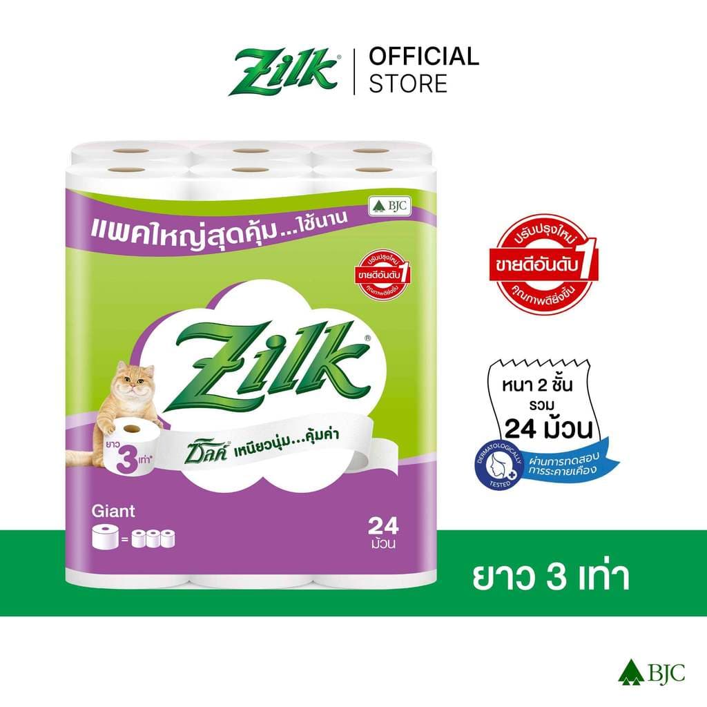 ซิลค์ ไจแอ้นท์ 24 ม้วน Zilk Giant 24'R ทิชชู๋ม้วน Toilet Tissue