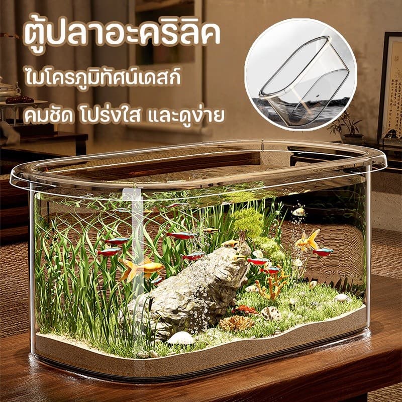 4K โปร่งใส ตู้ปลา ตู้ปลาทอง โหลปลากัด ถังนิเวศวิทยาไมโครภูมิทัศน์ ตกไม่แตก 360 องศา ความละเอียดสูง รูปที่ 4