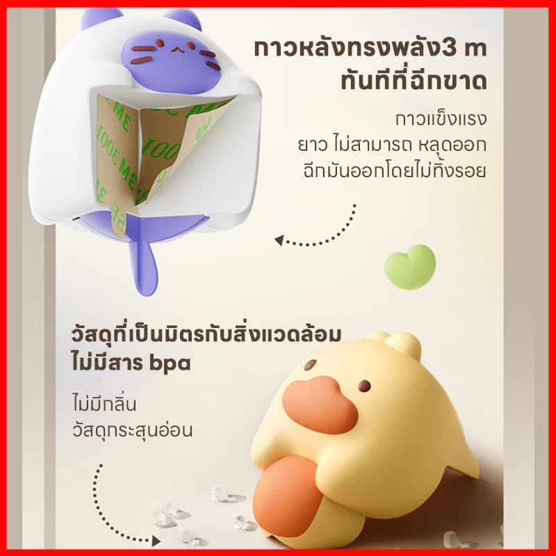 จากไทย ซิลิโคนกันมุมโต๊ะ ตุ๊กตา ที่กันชนโต๊ะตัวการ์ตูน กันชนโต๊ะ หมานุ่มนิ่ม กันกระแทก รูปที่ 5