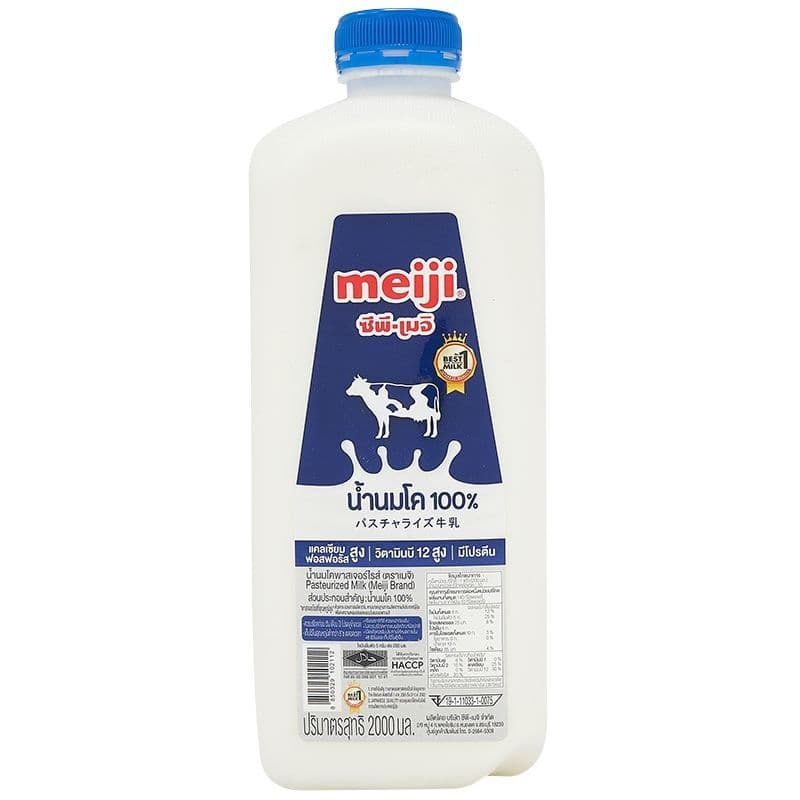 เมจินมสดรสจืด 2ลิตร Meiji Pasteurized Milk Plain 2ltr. รูปที่ 1