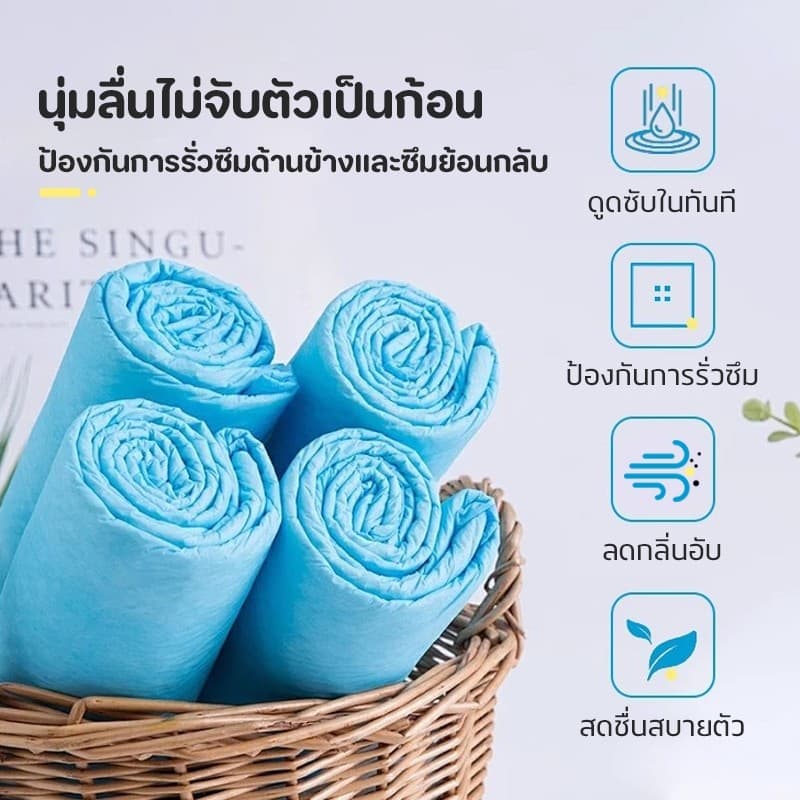 การจัดส่งที่รวดเร็ว!!แผ่นรองฉี่ แผ่นรองฉี่สุนัข ช่วยฝึกขับถ่าย ซึมซับได้ดี ต่อต้านแบคทีเรีย กักเก็บกลิ่น รูปที่ 4