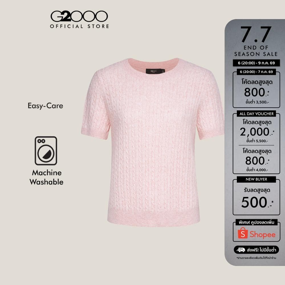 G2000 เสื้อสเวตเตอร์สำหรับผู้หญิง Regular Fit รุ่น 5627502123 PINK รูปที่ 1
