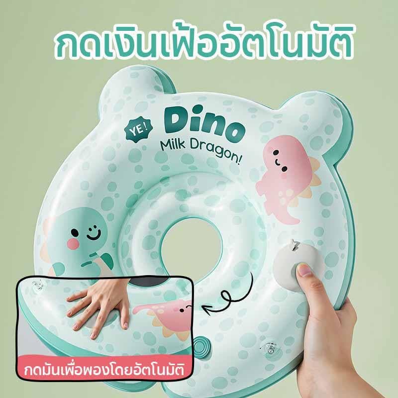BHQ ห่วงยางว่ายน้ำเด็ก ห่วงยางคอ สำหรับเด็กอายุ 0-8 เดือน มีหลายสไตล์ให้เลือก วัสดุปลอดภัย รูปที่ 2