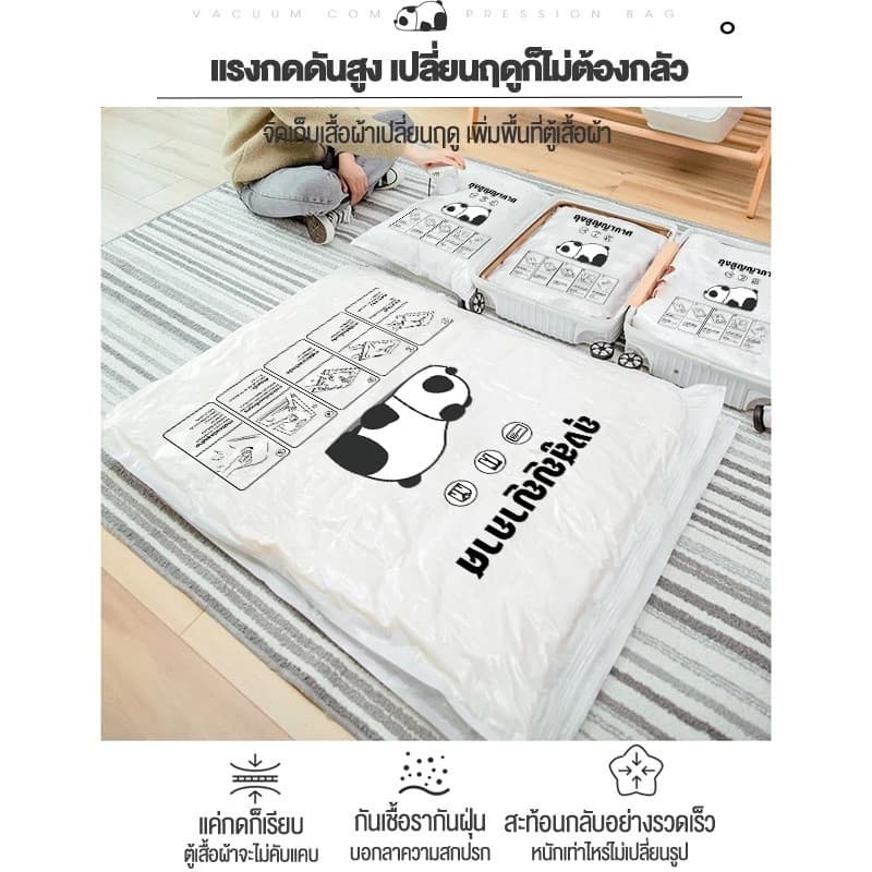 ถุงสูญญากาศ ถุงอัดสูญญากาศ เก็บเสื้อผ้าผ้าห่มผ้านวมจัดเก็บของกระชับพื้นที่แพ็คของเดิ นทางถุงใส่เสื้อผ้าพกพา รูปที่ 5