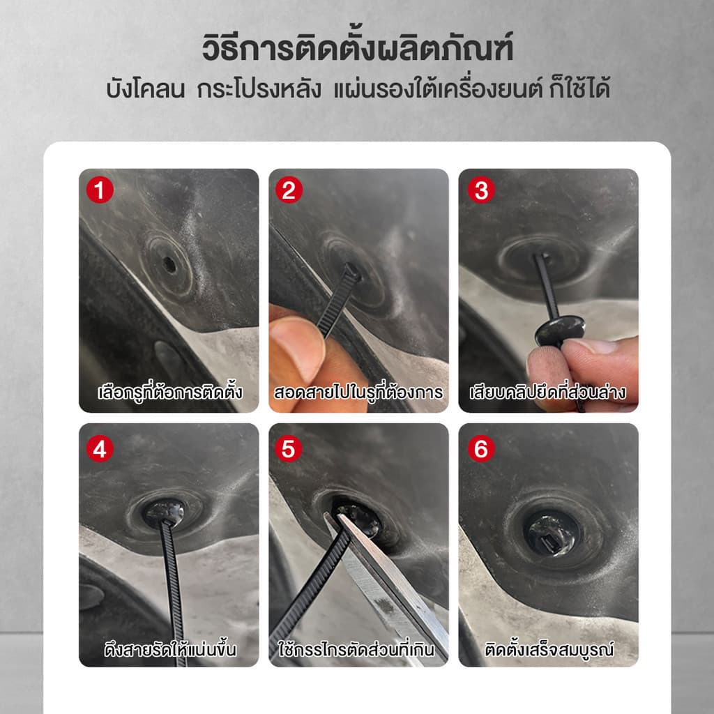 หัวเข็มขัดผูกสายไนลอน สายไนลอนล็อคตัวเอง 50/100 ชิ้น เคเบิลไทร์ แบบปรับได้ สายรัดไนลอน รัดแน่น ไม่หลุดง่าย อเนกประสงค์ รูปที่ 5