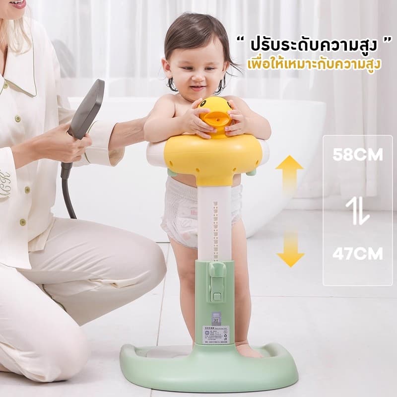 PPMM ที่ยืนอาบน้ำเด็ก รุ่น พี่เป็ด มีแขนจับโอบรัด พับเก็บได้ อุปกรณ์ช่วยยืนอาบน้ำ ปรับความสูงได้ มีแผ่นกันลื่น Greatchy รูปที่ 6