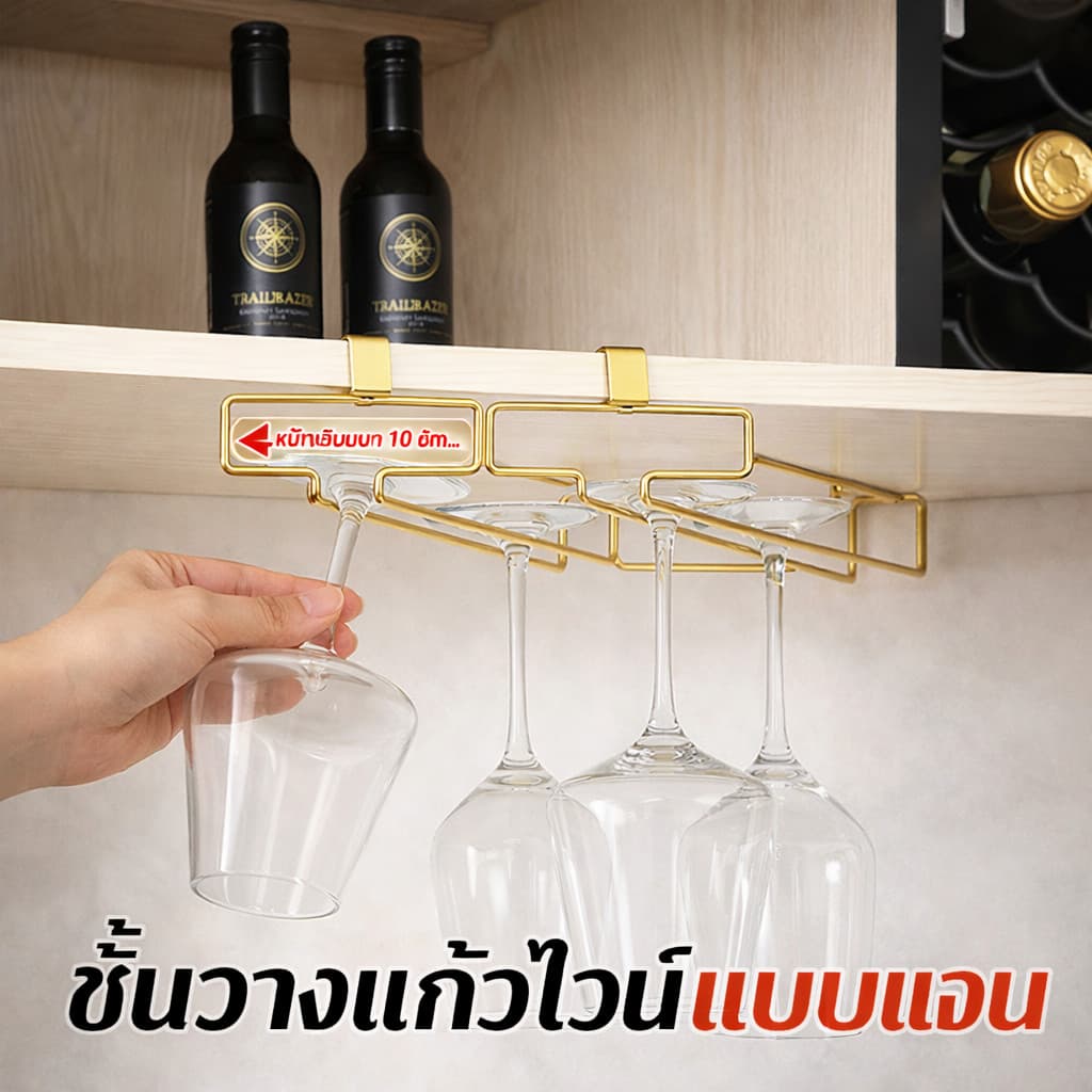 ขายดีชั้นวางแก้วไวน์แบบสร้างสรรค์ ที่แขวนแก้วไวน์สไตล์มินิมอล ประเภทแขวน เก็บแก้วน้ำได้ ระบายน้ำดี รูปที่ 5