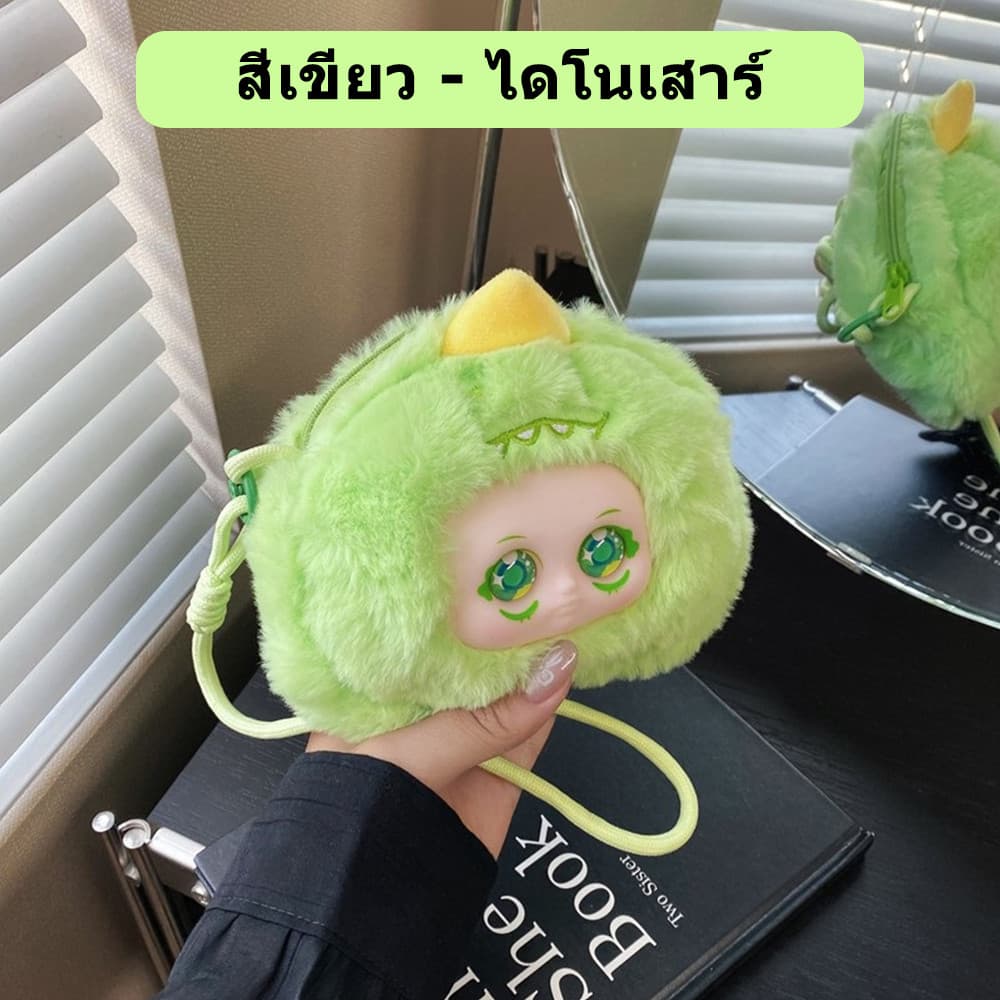กระเป๋าน่ารักสำหรับเด็กอายุสามปี พร้อมตุ๊กตา8นิ้ว ดีไซน์การ์ตูน รูปที่ 3