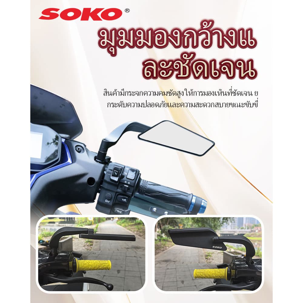 อลูมิเนียมอัลลอยด์รถจักรยานยนต์กระจกมองหลัง 360 °หมุนมุมมอง HD ทนทานป้องกันการตกสากลดัดแปลง/พับ / ชิงทรัพย์ / การดัดแปลงสากล/กระจกข้าง/กระจกมองหลัง/พับได้ รูปที่ 4